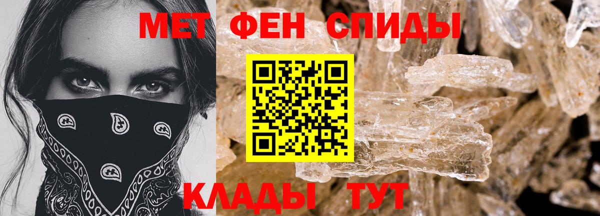 Амфетамин  АМФЕТАМИН 98%  darknet Telegram  Коммунар  Вход с VPN 