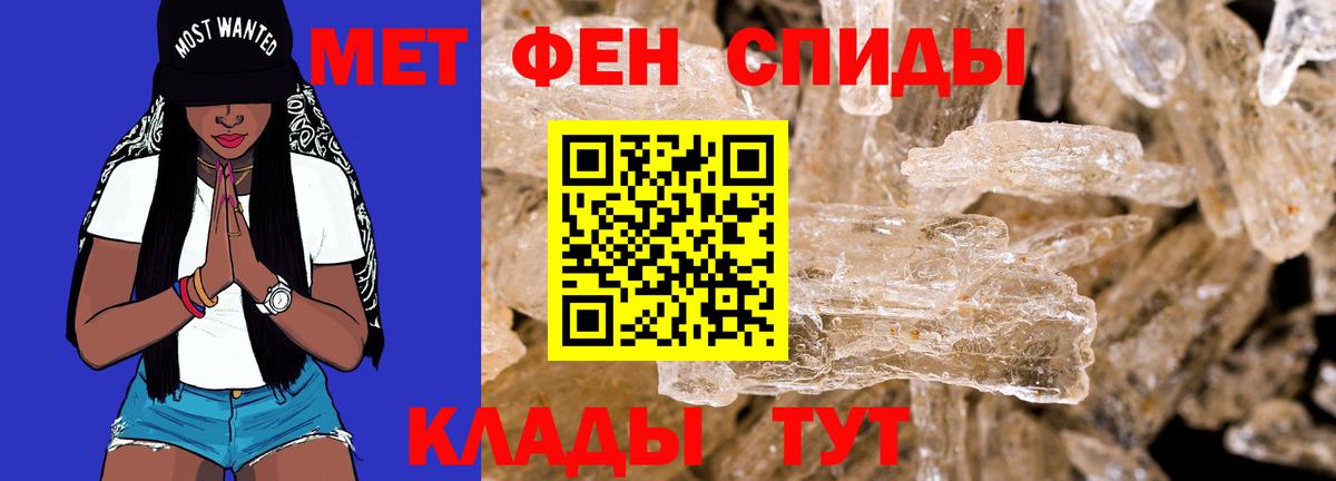 АМФ Premium Коммунар