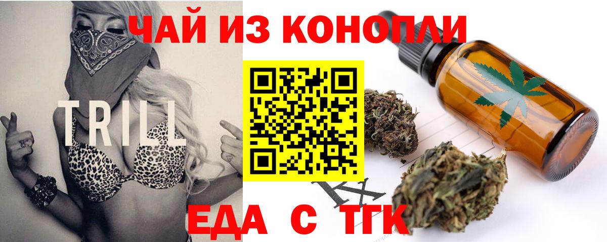Canna-Cookies марихуана Коммунар