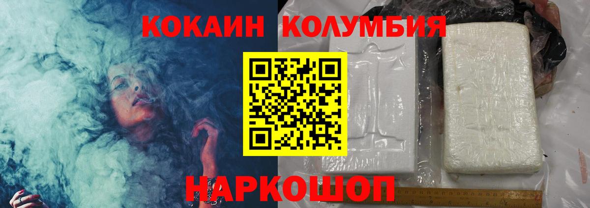 Cocaine VHQ Коммунар