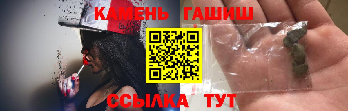 Гашиш индика сатива  ГАШИШ  Коммунар  ГАШ VHQ  купить закладку  Вход с VPN 