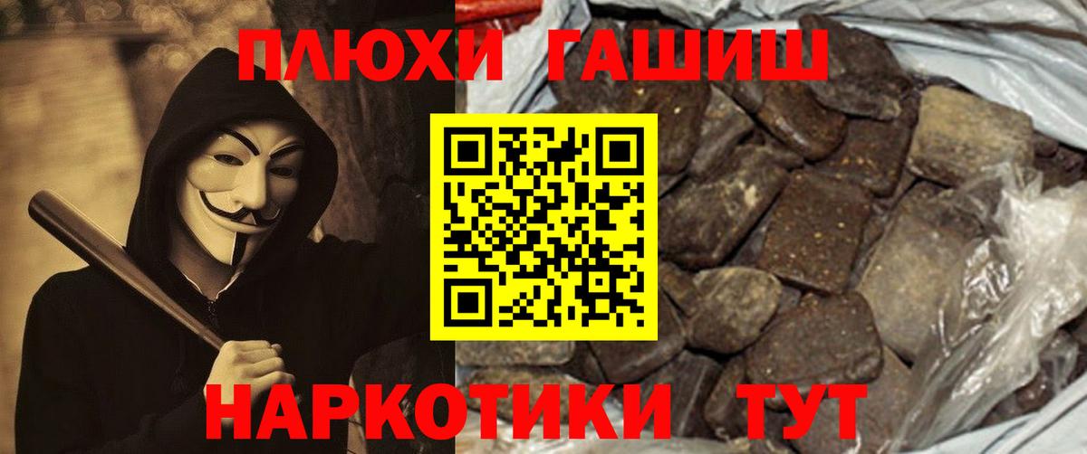 ГАШИШ индика сатива Коммунар