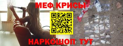героин Кинель