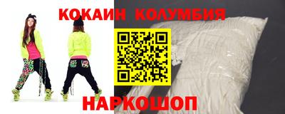 героин Кинель