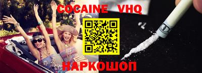 героин Кинель