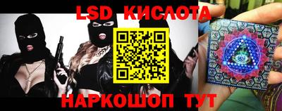 героин Кинель
