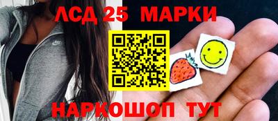 героин Кинель