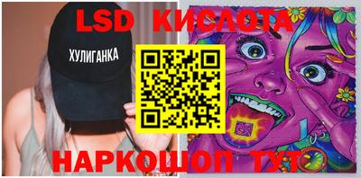 кокаин перу Кингисепп