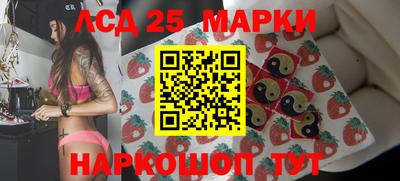 героин Кинель