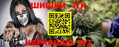 героин Кинель