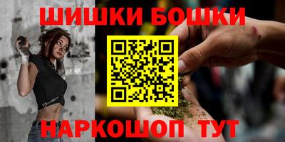 героин Кинель