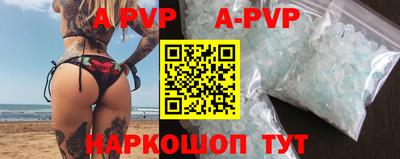 героин Кинель