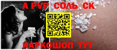 героин Кинель