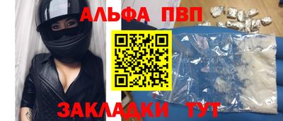 героин Кинель