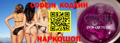 героин Кинель