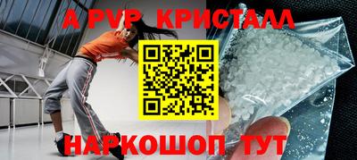 кокаин перу Кингисепп