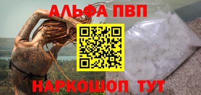 героин Кинель