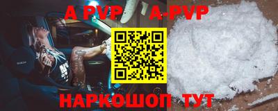 кокаин перу Кингисепп
