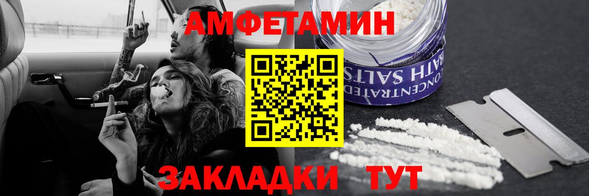 Первитин винт Коммунар