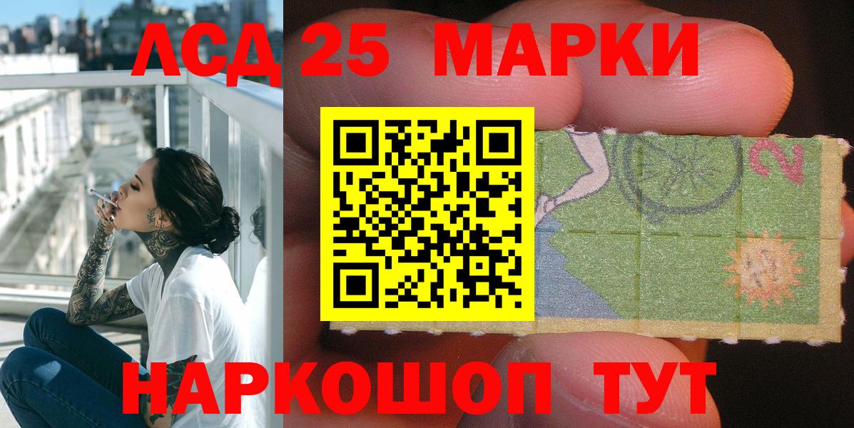 Марки N-bome 1,5мг  Марки N-bome 1,5мг  Коммунар  Вход с VPN 