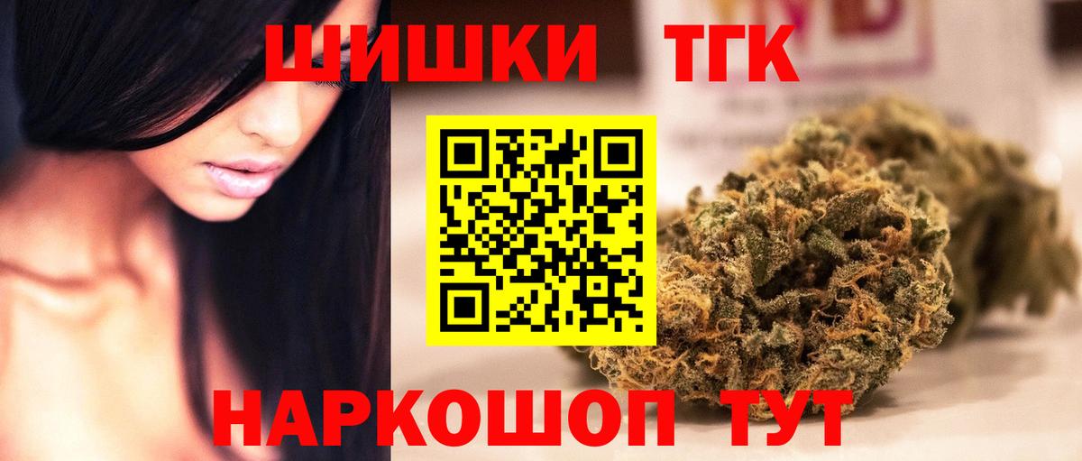 Бошки Шишки конопля  Бошки марихуана SATIVA & INDICA  Коммунар  Вход с VPN  Конопля VHQ 