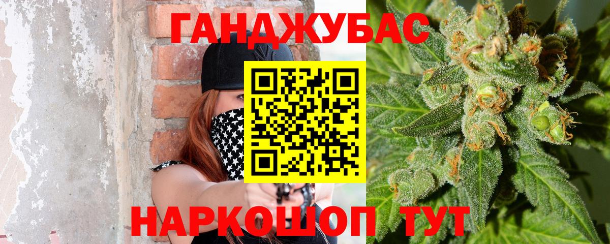 Каннабис Bruce Banner Коммунар